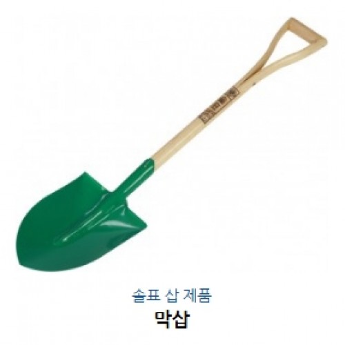 주식회사 삼신